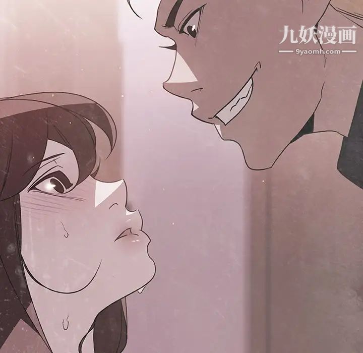 与上司的密约第37话