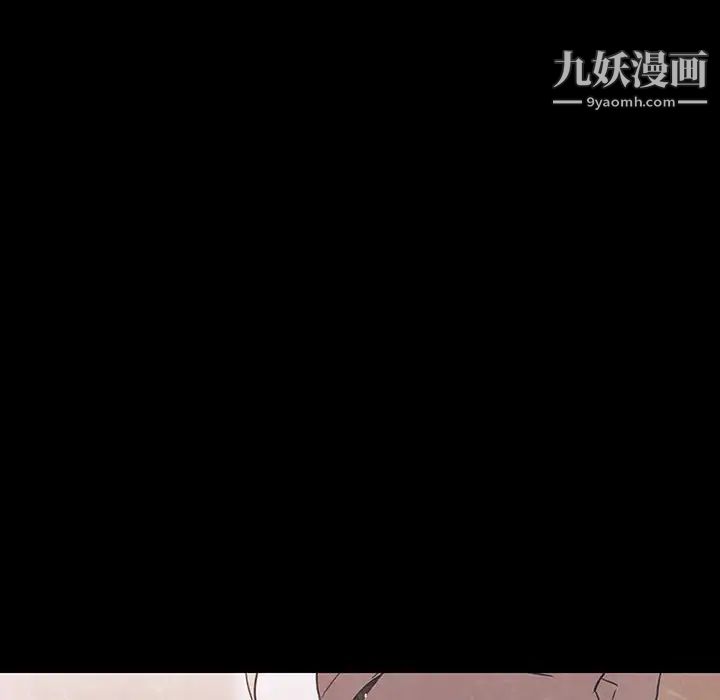 与上司的密约第37话