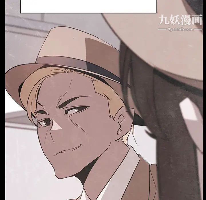 与上司的密约第37话