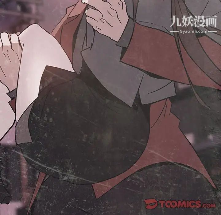 与上司的密约第37话