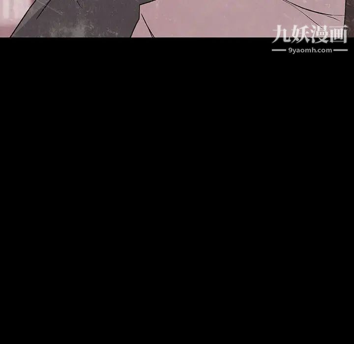 与上司的密约第37话