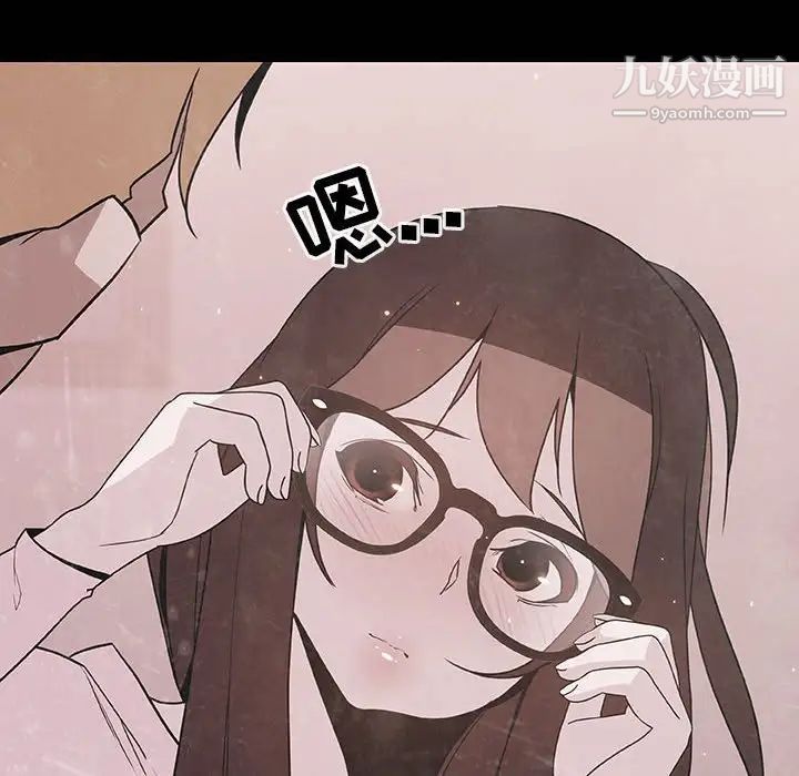 与上司的密约第37话