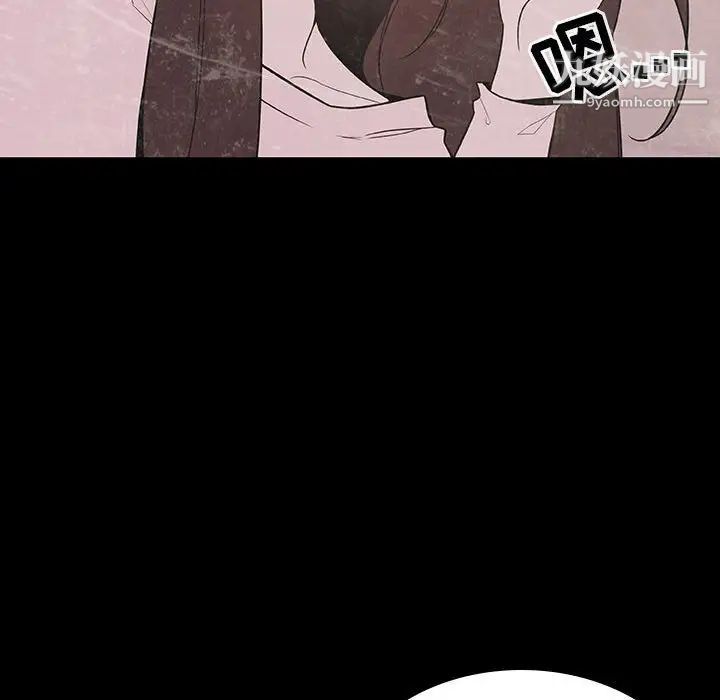 与上司的密约第37话