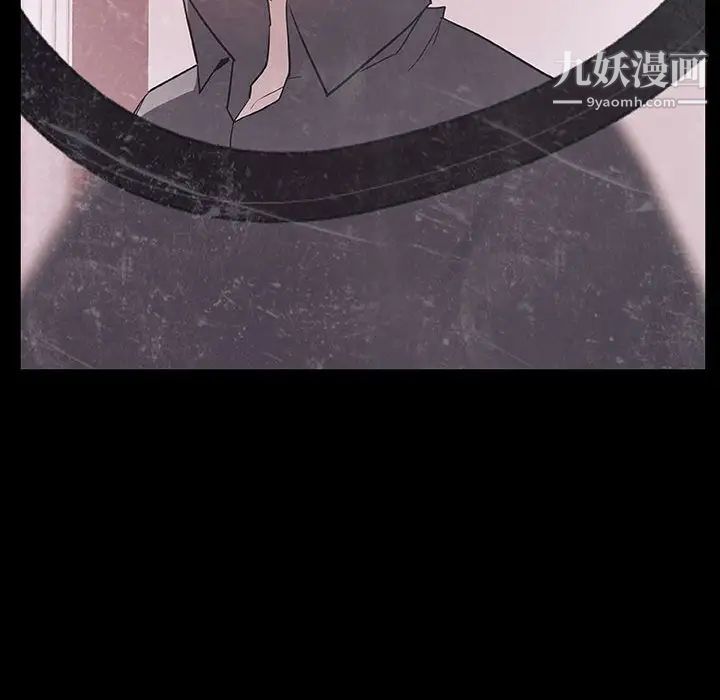 与上司的密约第37话