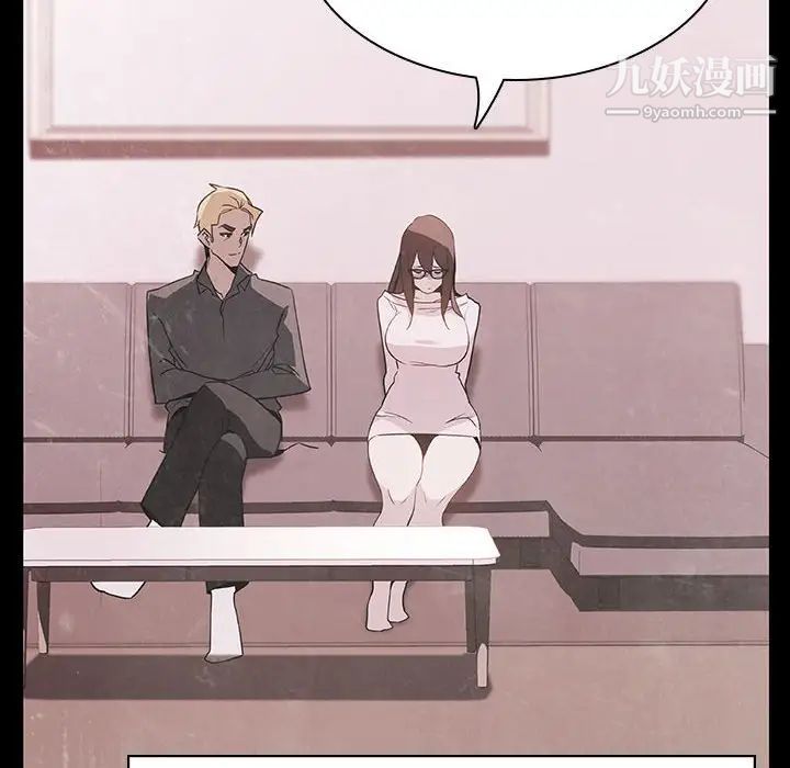 与上司的密约第37话