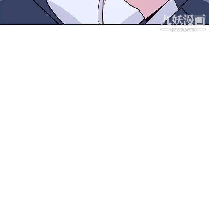 与上司的密约第37话