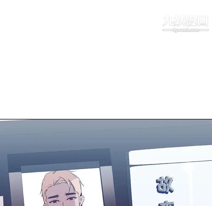 与上司的密约第37话