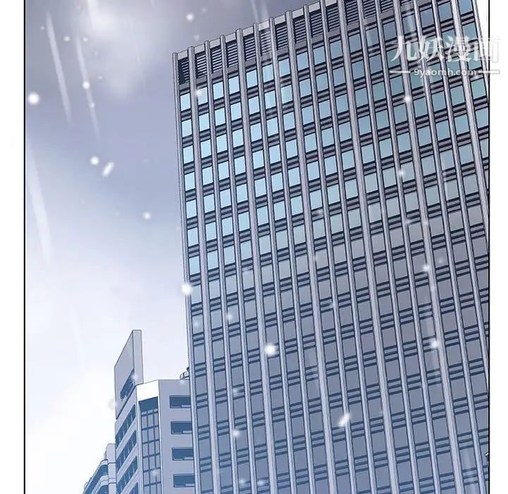 与上司的密约第38话