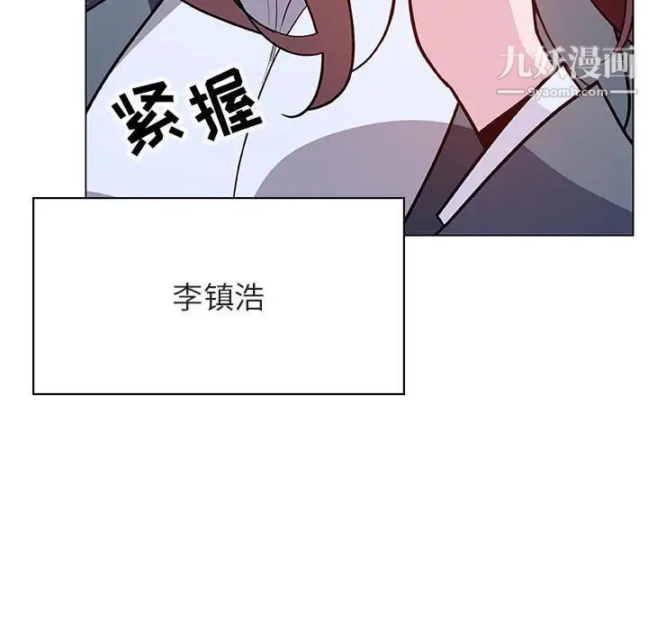 与上司的密约第38话