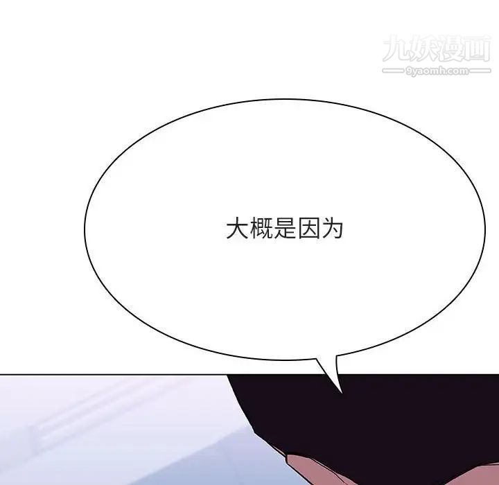 与上司的密约第38话