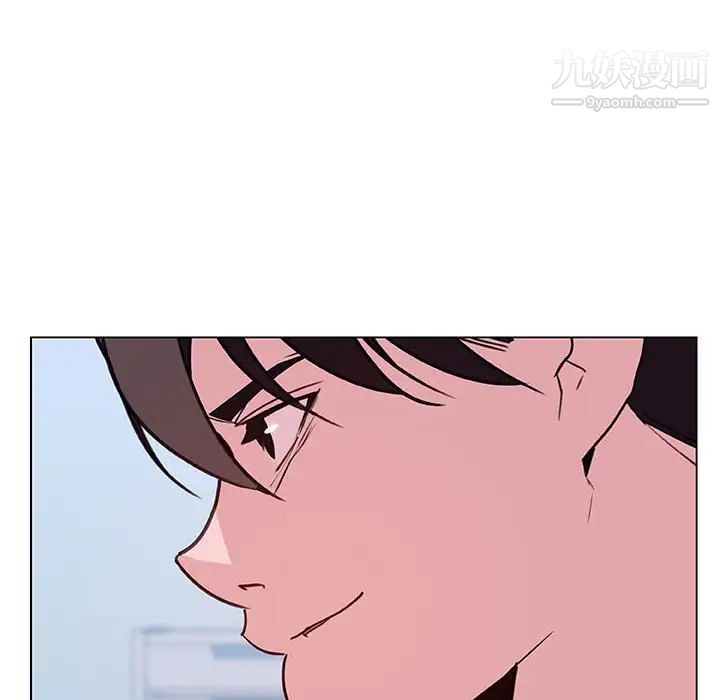 与上司的密约第38话