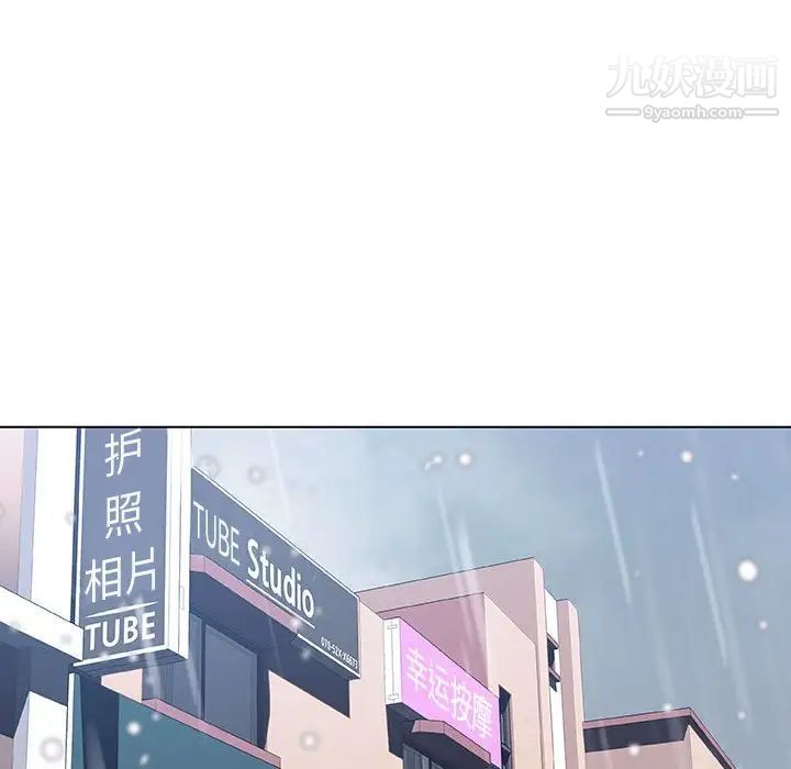 与上司的密约第38话