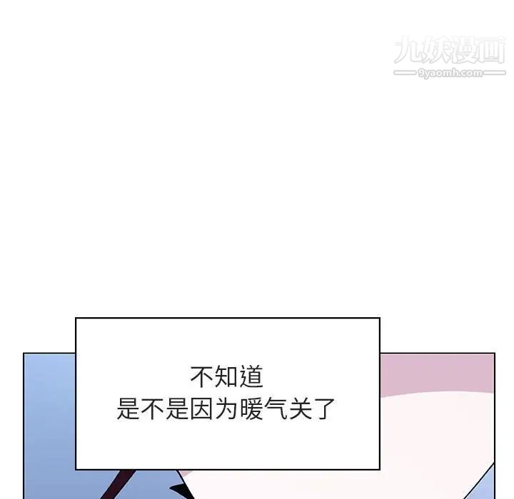 与上司的密约第38话