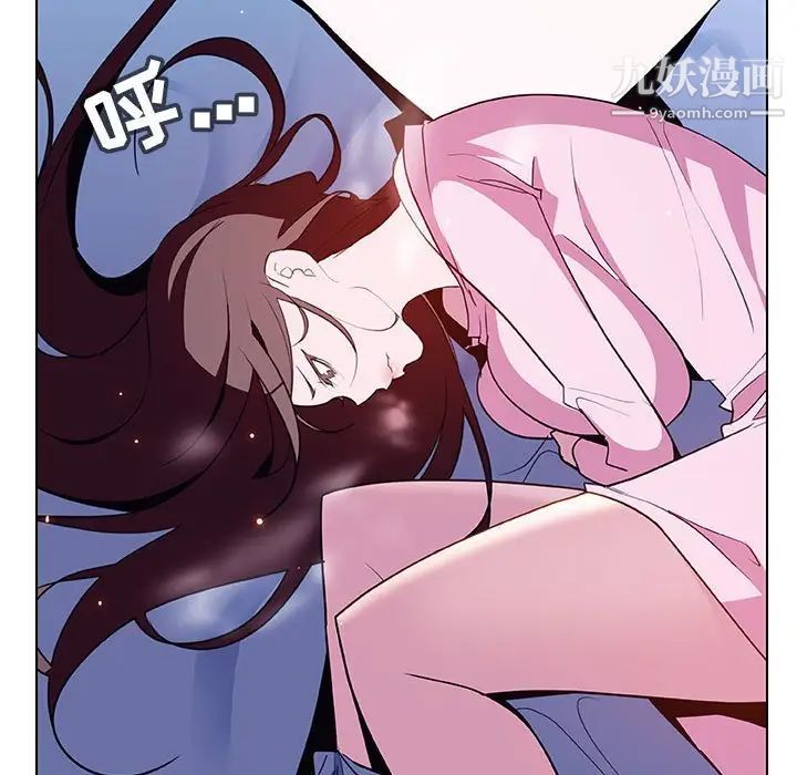 与上司的密约第38话