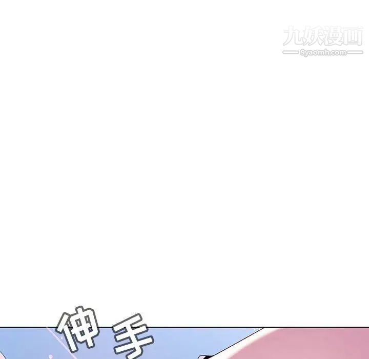 与上司的密约第38话