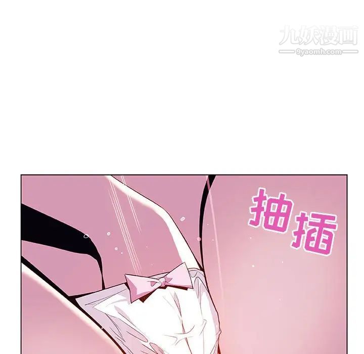 与上司的密约第38话