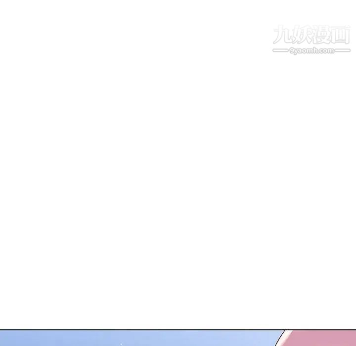 与上司的密约第38话