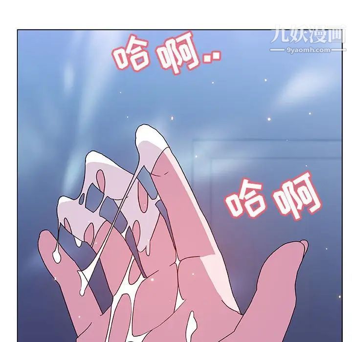 与上司的密约第38话