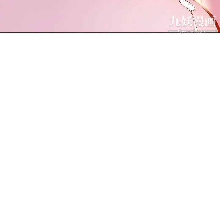 与上司的密约第38话