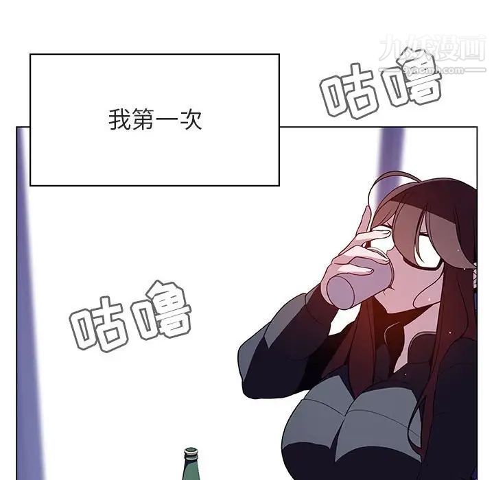 与上司的密约第38话