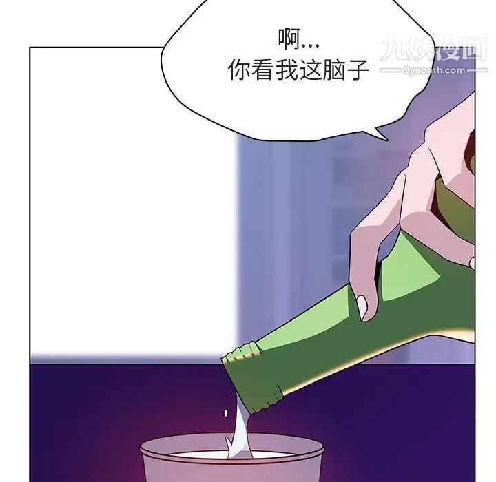 与上司的密约第38话