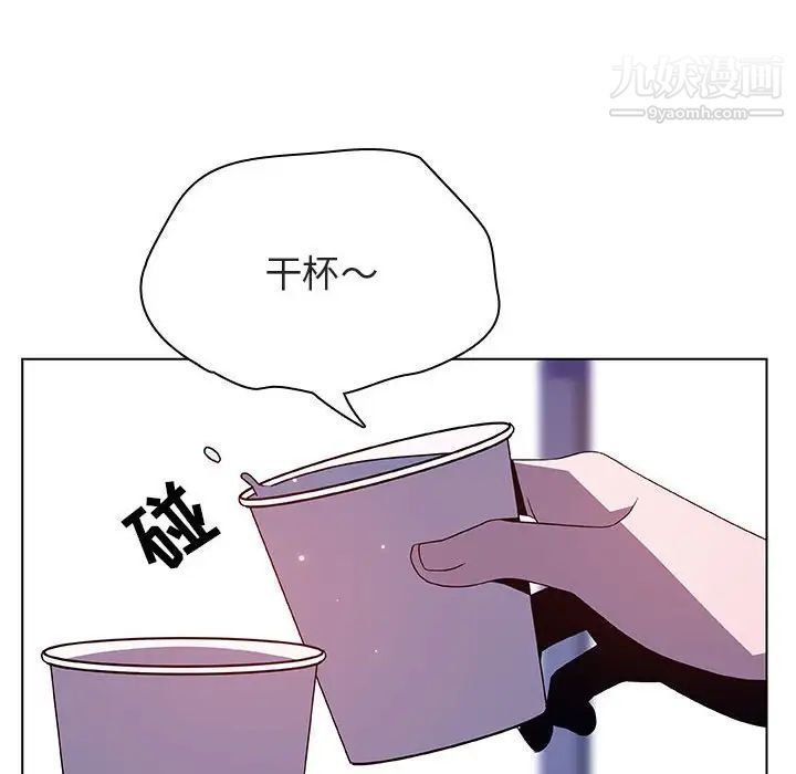 与上司的密约第38话