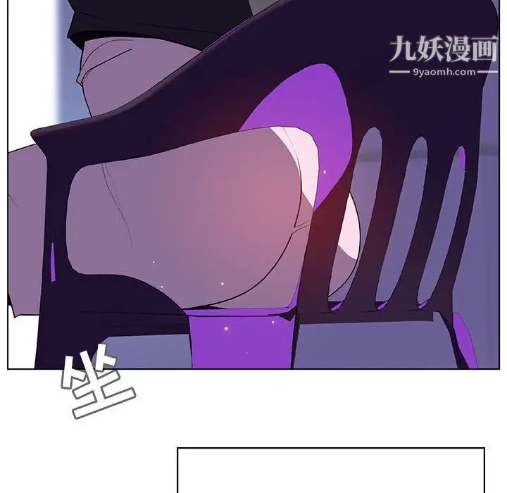 与上司的密约第38话