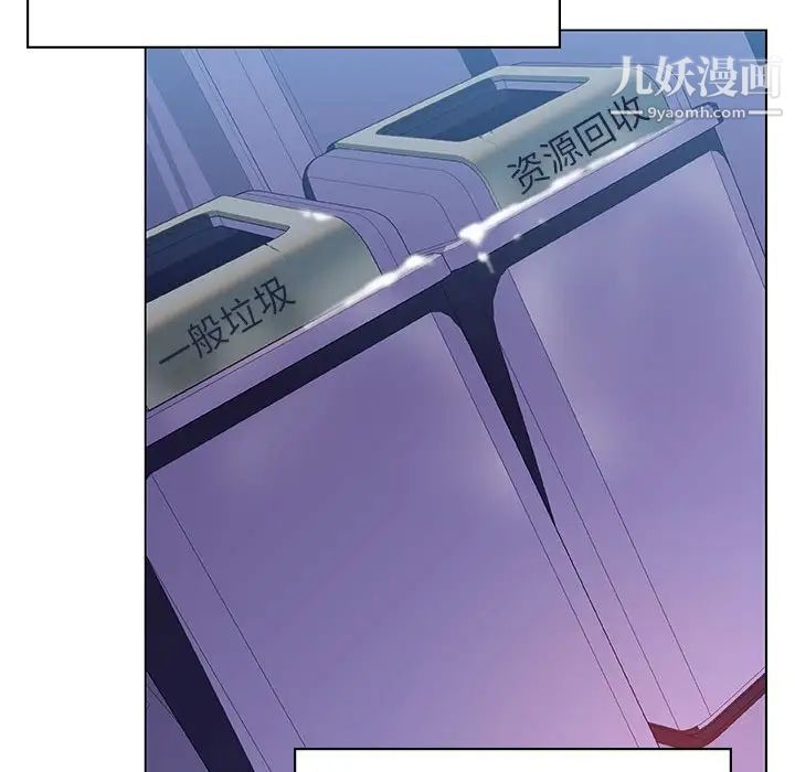 与上司的密约第38话