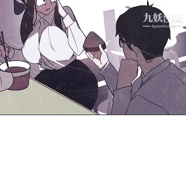 与上司的密约第38话