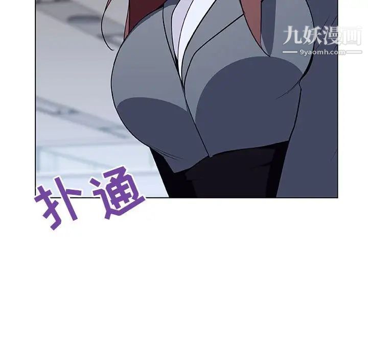 与上司的密约第38话