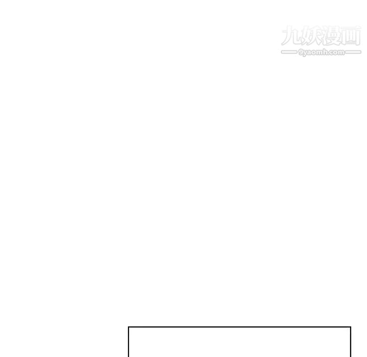 与上司的密约第38话