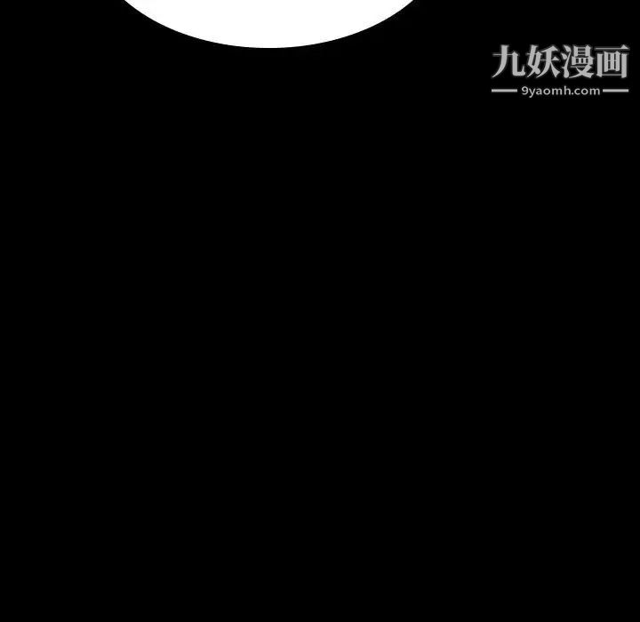 与上司的密约第39话