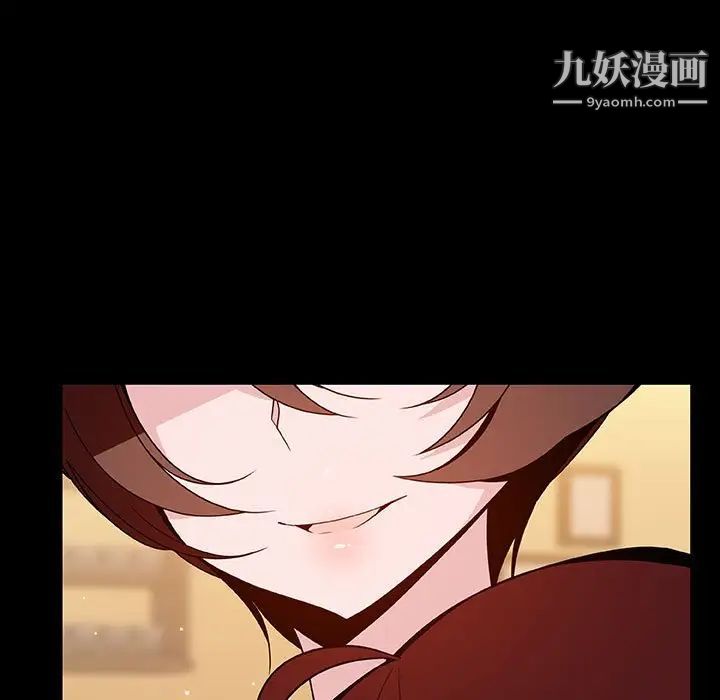 与上司的密约第39话