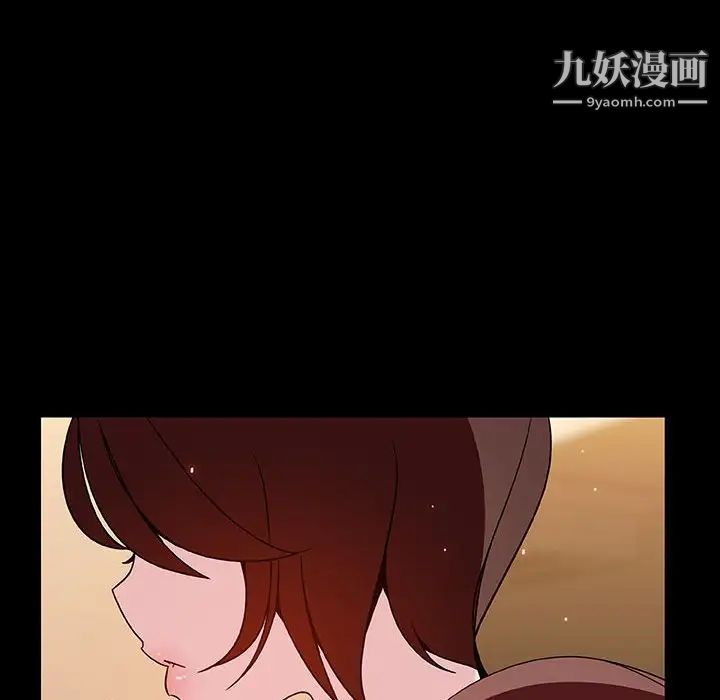 与上司的密约第39话