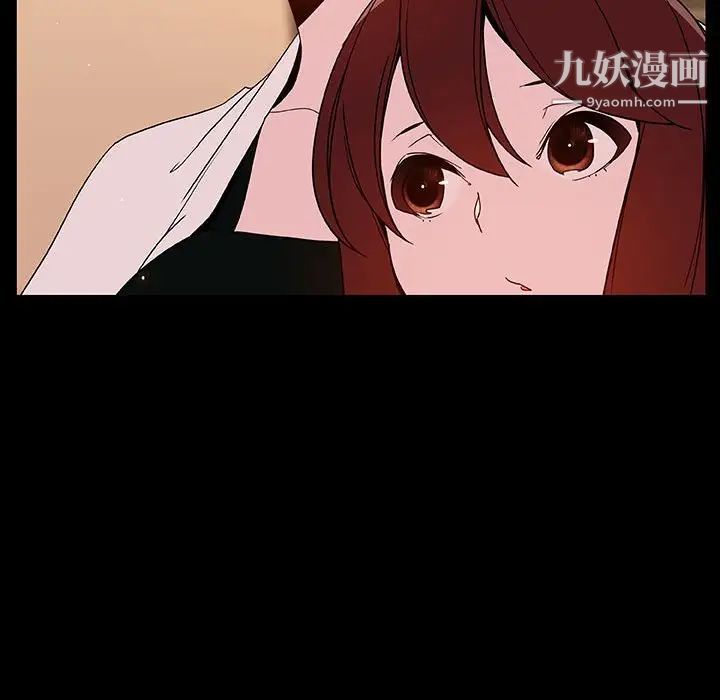 与上司的密约第39话