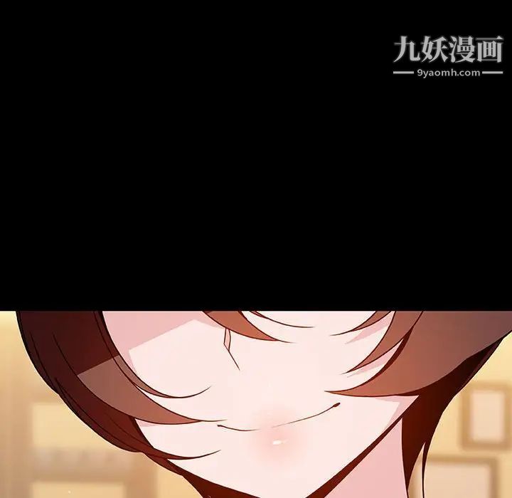 与上司的密约第39话