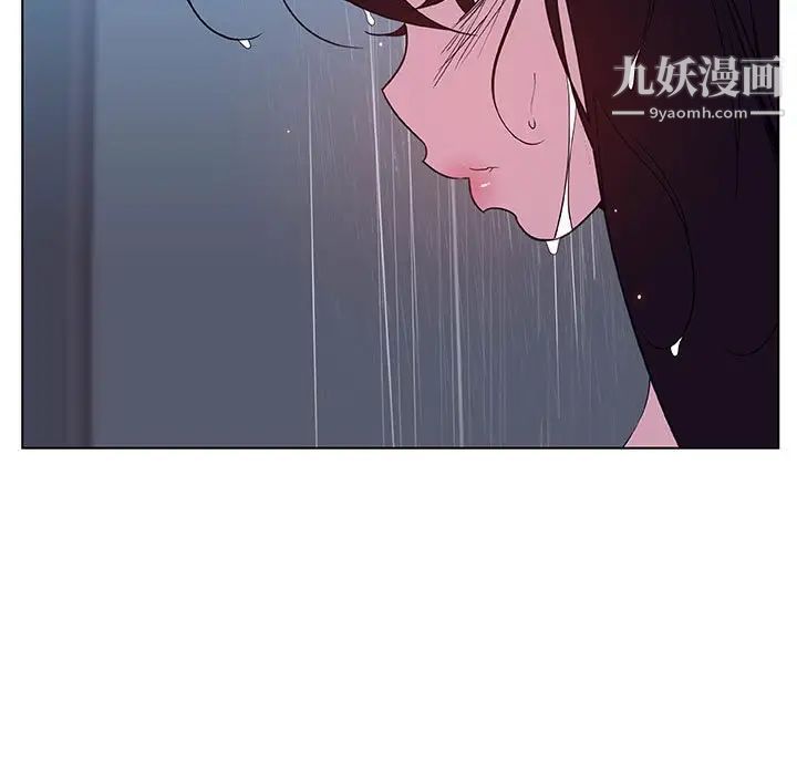 与上司的密约第39话