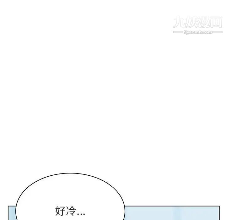 与上司的密约第39话