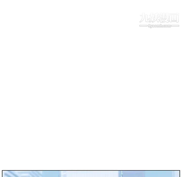 与上司的密约第39话