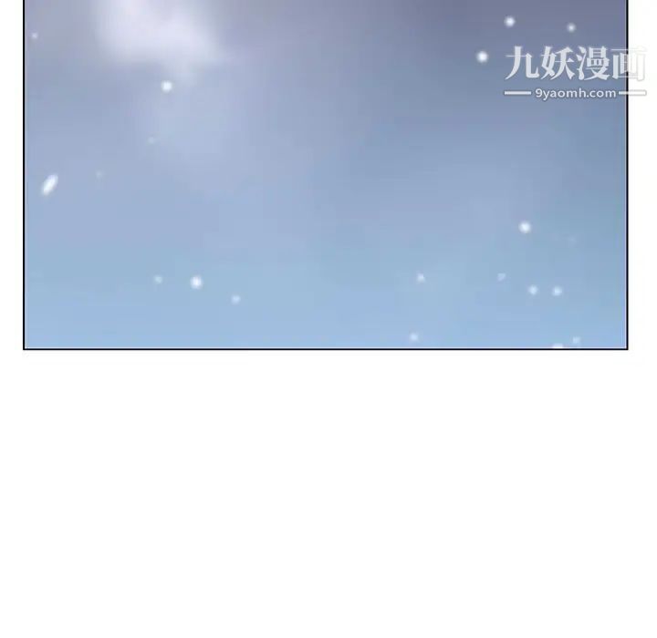 与上司的密约第39话