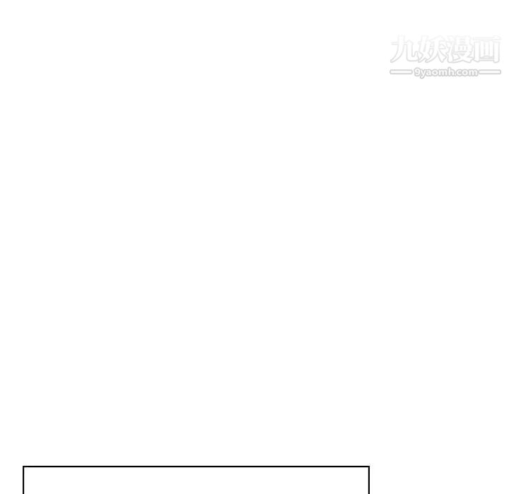 与上司的密约第39话