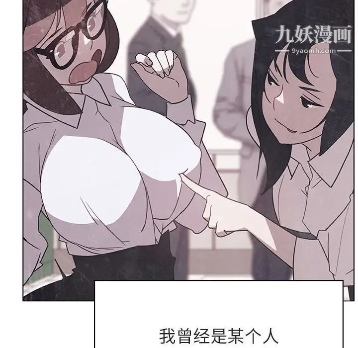 与上司的密约第39话