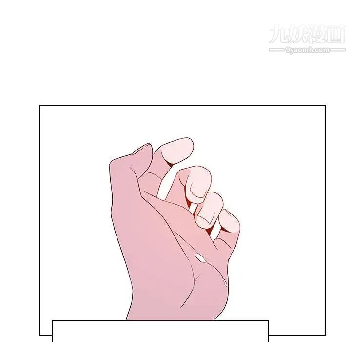 与上司的密约第39话