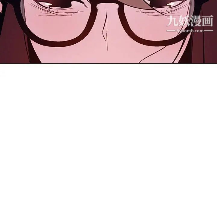 与上司的密约第39话