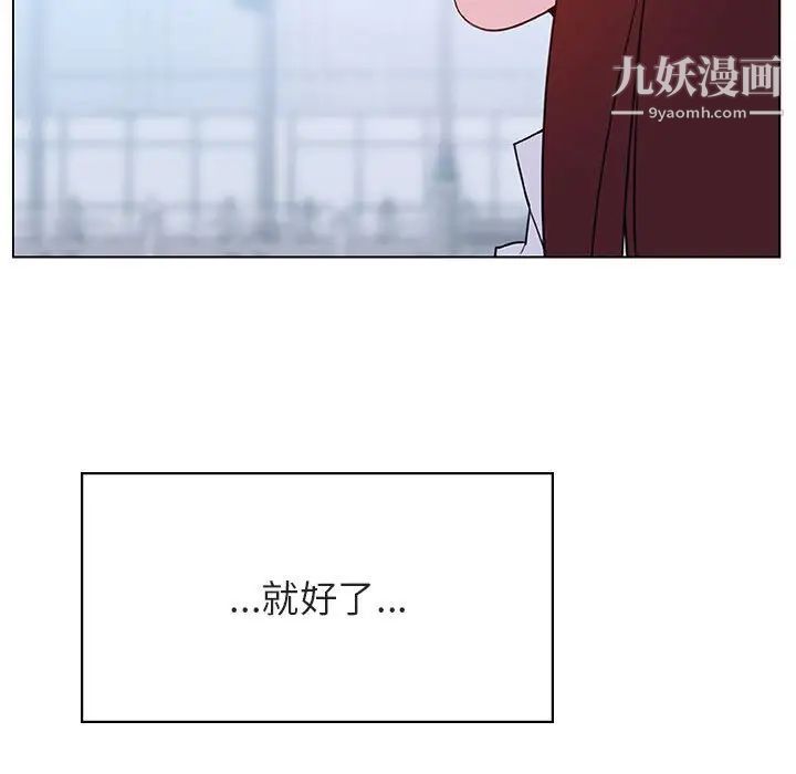 与上司的密约第39话