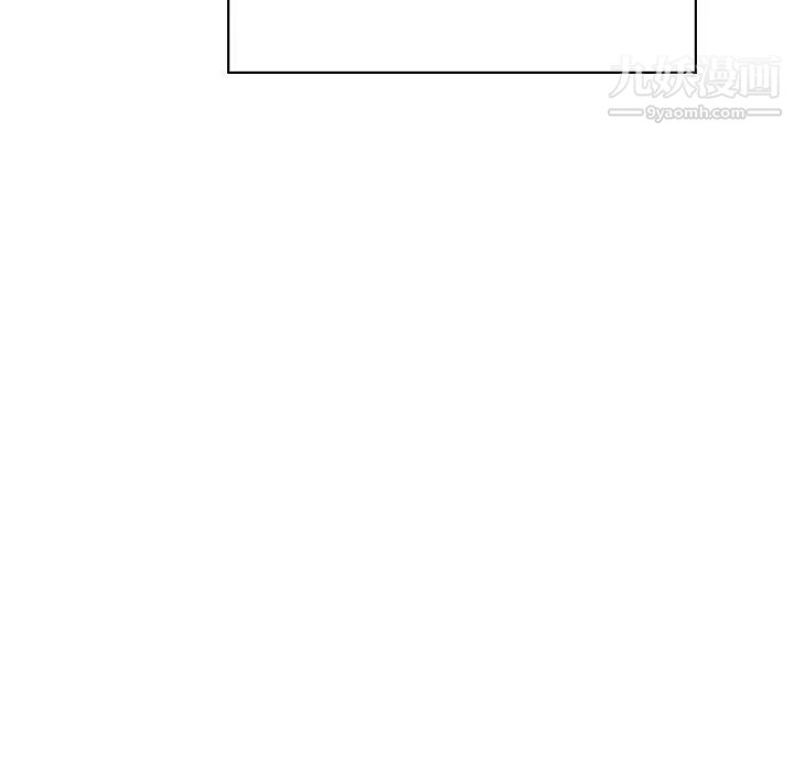 与上司的密约第39话