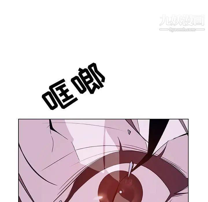 与上司的密约第39话