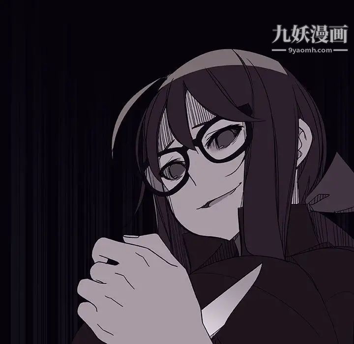 与上司的密约第39话