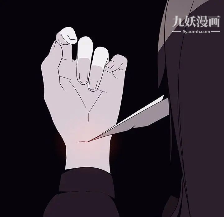 与上司的密约第39话