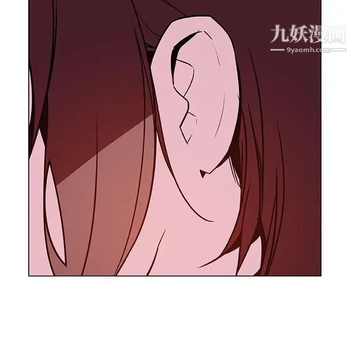 与上司的密约第39话